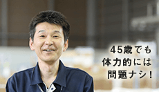 ホームファッションフロア